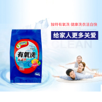 水精灵家用洗衣粉家庭装酵素有氧洗涤剂清洁不伤衣香味持久
