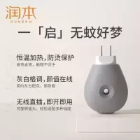 婴儿蚊香液加热器宝宝专用驱蚊器家用儿童电蚊香插电式加热器