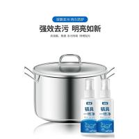 洗锅神器锅底黑垢清洁剂不锈钢铁锅厨具烧痕厨房油污锅具一喷净