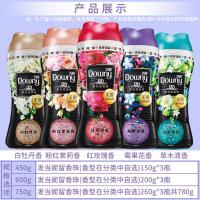 红玫瑰香*3瓶 450g 护衣留香珠洗衣凝珠小颗粒衣服增香柔顺液香味持久神器