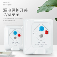 32A 2P 86型漏电开关保护器3匹柜机漏保空调插座热水器专用2P家用32A