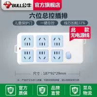 无电源线(新国标)-109K 插座接线板插排插线板拖线板插板GN-109K六孔无线/1.8/3/5米