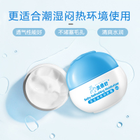 宝宝清爽润肤霜儿童面霜保湿滋润婴儿润肤乳宝宝霜身体乳液