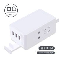 普通款0.8米-白色 智能家用魔方多功能接线板插排带USB无线充电插座多孔插头拖