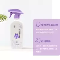 去顽固污渍油渍汗渍果汁衣领净去污剂