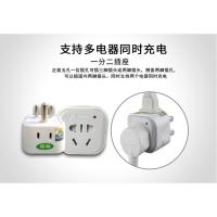 印度标斯里兰卡转换插头尼泊尔三孔接头小南非充电插座转换器