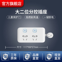 分控2插位 转换器 家用多功能插座面板多孔插排独立开关插线板带usb充电排插学生宿舍用拖线板插板带线插头转换器接线板延长