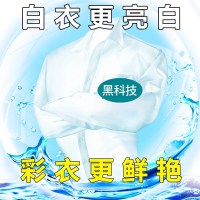 衣服漂白剂粉去除油污染色褪色粉洗白色衣物衣服专用去污清洗神器