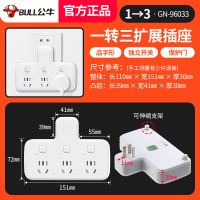 2 三插位独立开关