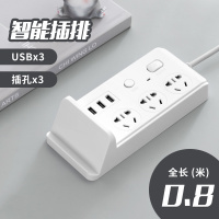 825白:3插位+3USB 0.8米 无线充电插座面板多孔带usb插排插线板宿舍多功能插板带线长线