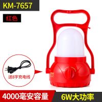 KM-7657 红色 LED应急灯家用停电备用户外露营灯帐篷灯野营灯营地马灯充电照明