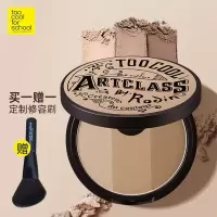 三色修容粉饼2#(摩登)+修容刷 涂酷toocoolforschool韩国三色修容盘粉饼修容鼻影阴影鼻侧高光粉