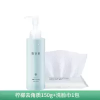 柠檬去角质150g+洗脸巾1包 去角质面部女全身体嫩肤男士清洁毛孔皮啫喱脸部磨砂膏