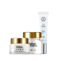 眼部护理三件套 眼角皱纹蜜眼袋霜眼霜眼部护理三件套紧致肌肤淡化黑眼圈男女