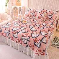 草莓爱恋MZD 1.2m床 单床盖:1.8X2.4m 公主风花边四件套盖毯高端榻榻米三件套床盖床单铺盖毯子四季通用