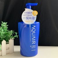 倍润泡沫洗发水500ml 净润臻养洗发露护发素净澄水活洗发水润发乳组合