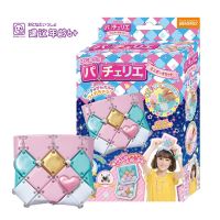 粉蓝零钱包-PCR004 日本拼包包玩具女孩手工益智DIY公主儿童创意生日礼物制作