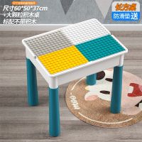 多功能加大积木桌[加厚]新款送 大颗粒积木桌 多功能积木桌兼容乐高大颗粒积木儿童玩具益智拼装男女孩开发智力