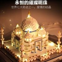泰姬陵2729+灯光 巨大型儿童益智积木兼容乐高成年高难度拼图小颗粒泰姬陵拼装建筑