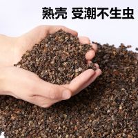 [优质]普通荞麦壳 荞麦壳样品100克 荞麦皮散装荞麦壳棱子皮成人枕全荞麦枕头枕芯填充物杀菌免洗护颈