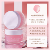 淡粉透明啫喱 毛孔打底膏啫喱霜妆前乳毛孔控油保湿不脱妆隐形咖喱霜隔离妆面霜