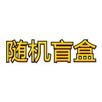 随机花型 40*40打开100*150特价版 两用抱枕被子睡觉卡通可爱抱枕被多功能汽车空调被靠垫靠枕枕头被