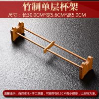 竹制单层杯架 竹制茶杯架茶道功夫茶具零配件单层挂架沥水杯架晾茶架小创意摆件