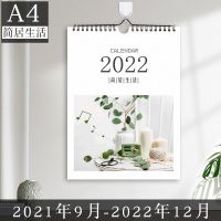 A4简居生活 挂历2022年家用月历贴墙挂墙北欧创意个性大号格子计划表打卡记事