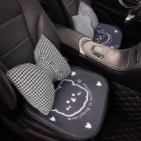 爱心熊前排坐垫+腰靠四件套 汽车坐垫可爱黑色爱心熊网格透气创意防滑可机洗车内饰品四季通用