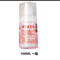 1瓶100ML 国货维生素E乳膏保湿补水滋润护肤乳液秋冬防干燥身体乳男女面霜