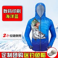 (速干)数码印海洋蓝+帽子 M 168厘米以下 夏季户外钓鱼防晒服垂钓服装透气衣服男款冰丝钓鱼服套装装备全套
