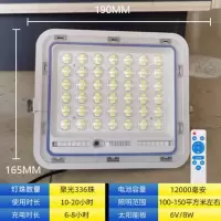 八合一爆亮[单灯头336珠]无质保 太阳能灯头单买替换配件充电板户外防水路灯家用庭院照明透镜