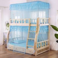 蓝色 下铺1.2米 子母床系绳蚊帐高低床上下铺双层床加密帐纱不锈钢支架家用儿童床