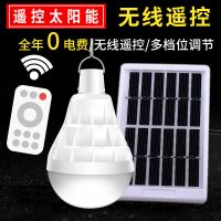 太阳能圆插[5米线长] 方板2400[亮6-12小时] 太阳能院灯充电挂灯超亮电灯泡户外夜市摆摊地摊神灯家用室内照明