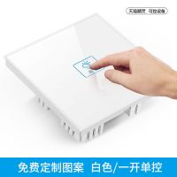 白色一开单 天猫精灵手机语音控制智能开关蓝牙家用遥控触摸面板智能家居系统