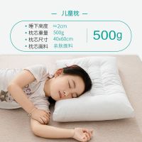 低枕柔软款-儿童枕 单个装 低枕头超薄款成人家用双人枕芯矮枕扁平护颈椎儿童枕头芯