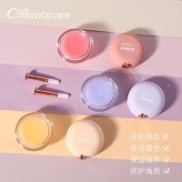 [收藏]联系客服 唇膜去角质淡化唇纹唇部护理保湿滋润补水润唇膏皮李佳琦推荐