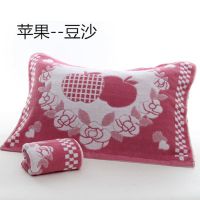 苹果豆沙 单条装. 高档棉枕头巾加大加厚情侣卡通结婚枕巾拍2是一对装枕巾单条枕巾