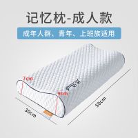 记忆枕绣花30cm*50cm 枕头慢回弹记忆棉成人护颈带枕套颈椎枕家用抱枕枕头芯一对单人