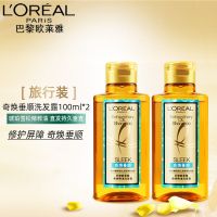 垂顺洗发水100ml*2试用装 玻尿酸洗发水蓬松控油受损干枯发柔顺洗发露护发素洗护套装