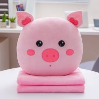 小美猪 抱枕40x40 毯子0.8x1m 抱枕被子两用夏凉被靠枕汽车办公室空调毯靠垫三合一枕头四季通用