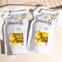 乳液修复洗发水230mlx2袋 乳液洗发水护发素套装洗发露男女改善毛躁修护干枯洗头膏润发