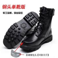 防爆[钢头]四季单款 35 靴子男马丁靴春秋户外作战靴防爆靴钢头钢底羊毛军勾皮靴保安鞋