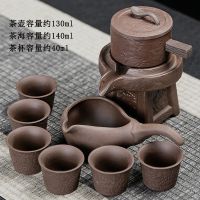 石磨紫砂自动 懒人自动茶具套装家用客厅简约现代陶瓷茶壶办公室泡茶功夫茶杯