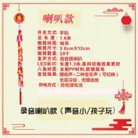 充电1.5米[音乐喇叭款可连续响] 仿真电子鞭炮巨响插充电遥控家用结婚室外大音量开业乔迁婚庆用品