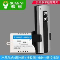 一路带卡托 优质款 无线遥控开关电灯单路灯具遥控器家用免布线吸顶灯电源开关