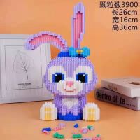 超大(星黛露)+送拼装锤子 超大星黛露兼容乐高积木迪士尼小颗粒高难度女孩拼装益智玩具礼物