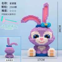 CL星黛露+锤子 微小颗粒积木拼搭装成人儿童解压益智玩具兼容乐高海绵宝宝派大星