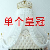 豪华金冠 1.2m床 公主风床幔蚊帐家用床帘幔纱一体式皇冠支架装饰帘欧式婚庆纱帐