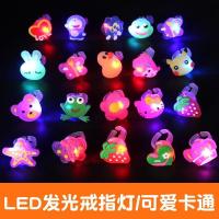 随机5个装 无礼盒 三丽鸥会发光的戒指玉桂狗闺蜜情侣创意库洛米KT猫玩具hellokitty